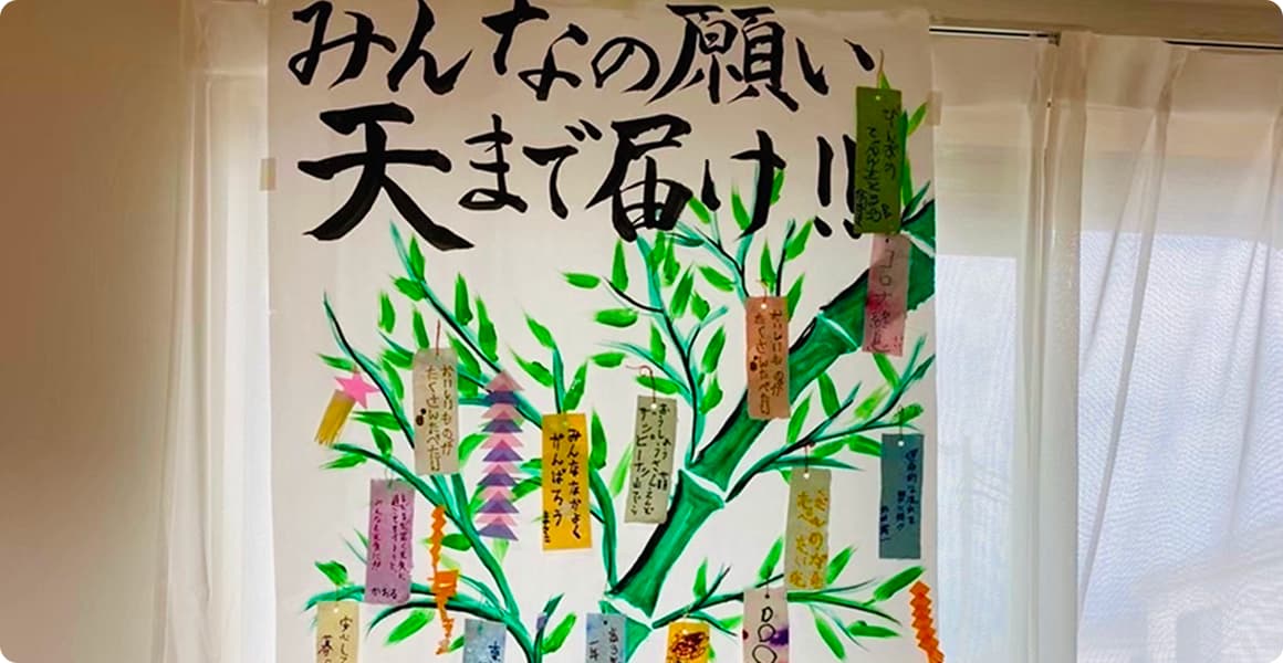 七夕のイメージ画像
