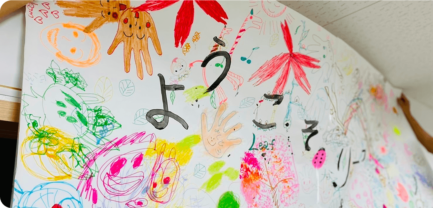 施設紹介エリアのイメージ画像